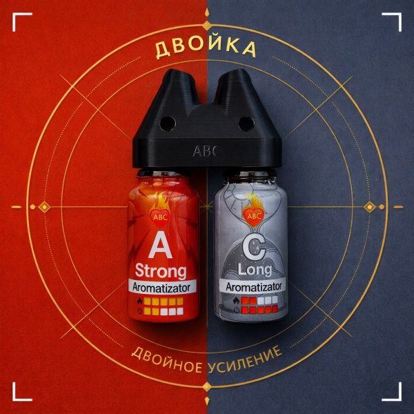 Купить Двойка Сильный А15 мл + Долгий Ц 15 мл с Сильный и долгий эффектом действия, в Чите, цена: 2 650 ₽