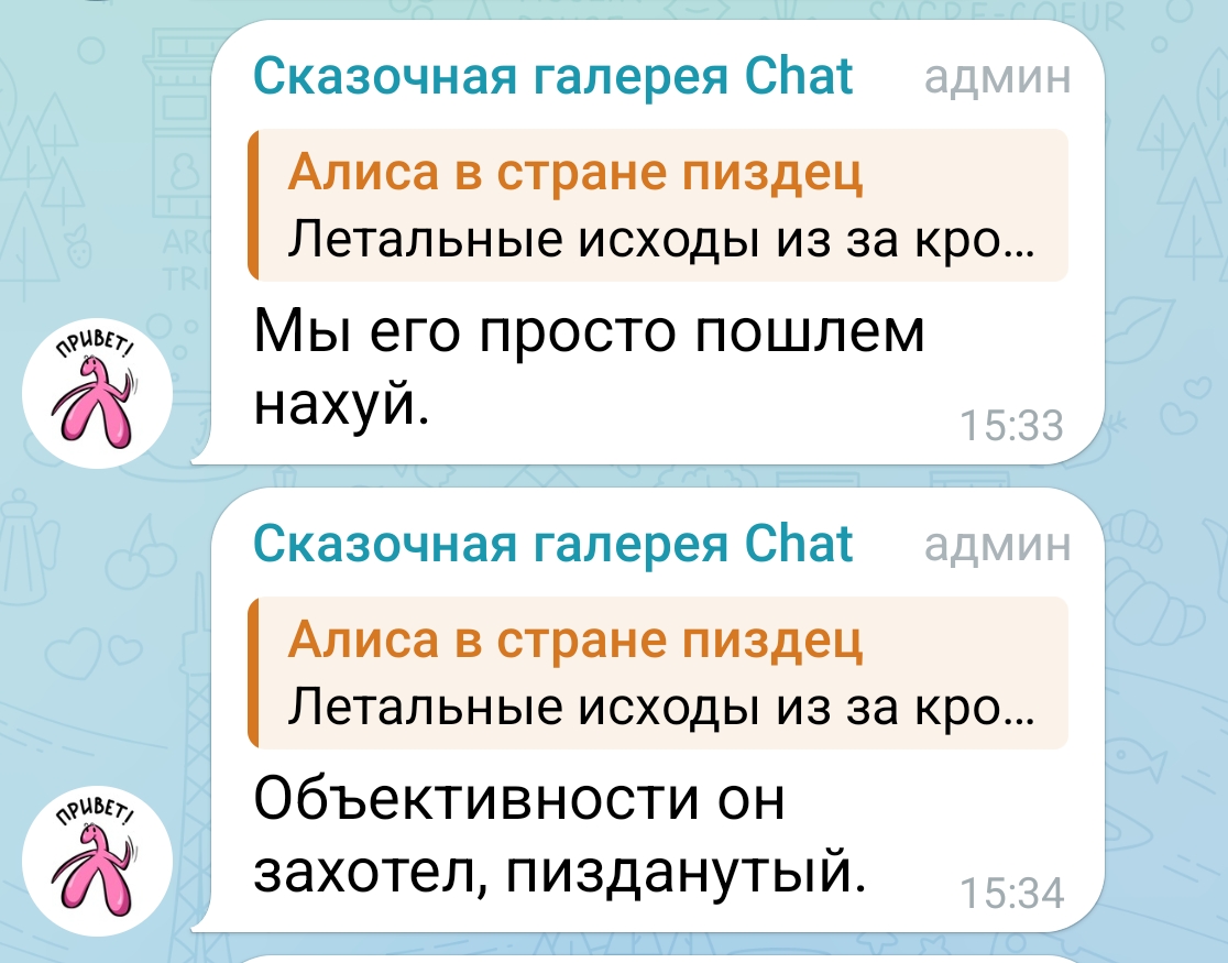 Попперсы у блогеров в Чите Попперсы у блогеров в Чите