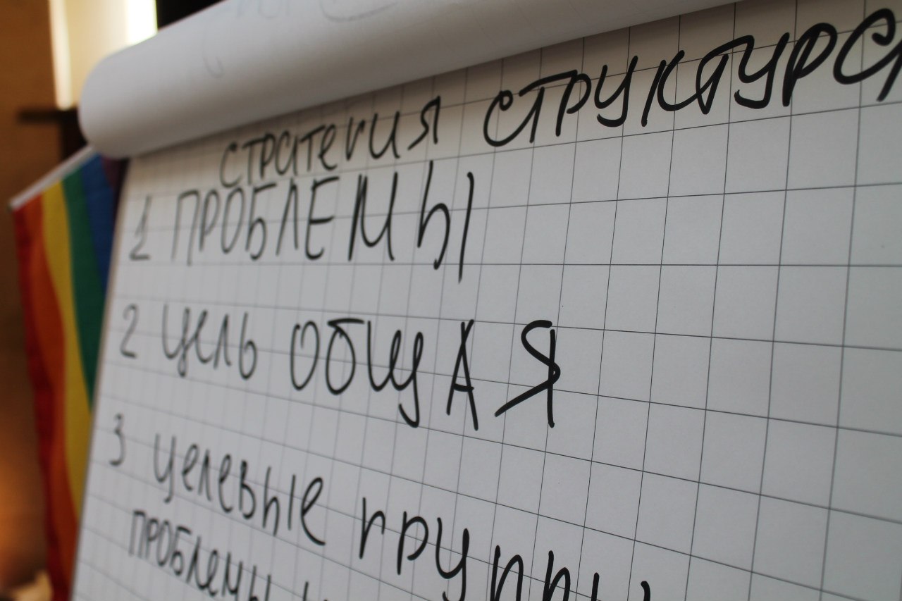 Сексуальное здоровье: «Попперсы, лубриканты: профилактика ВИЧ»